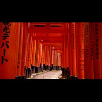 Fushimi Inari-Taisha Shrine, Vermillion Gates, Kyoto, Japan :: 13829-31eJAKYOfushimiinarijpg